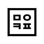 2026년 KAIST 몰입캠프 여름학기 모집 첨부 이미지